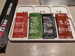-丰茂烤串(建设街店)