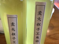 -麦大叔·福建客家菜(东百中心MINI店)