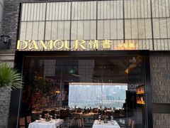 -情书·中餐厅(长嘉汇店)