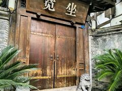 -牛市坎火锅(建设路店)