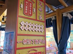 -望庐说·本地菜馆