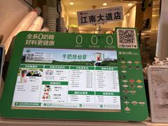 -书亦烧仙草(重庆江南大道店)