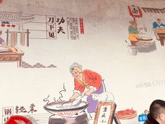 大堂-忆碗面(华新街店)