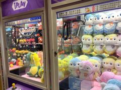 -爱玩嘉年华(江北一店)