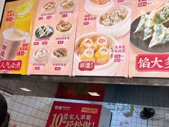 -包道广式点心专门店(振业店)