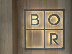 -BOR Eatery(安福路店)