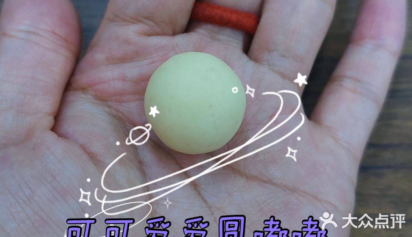 网购口维可白麦丽素