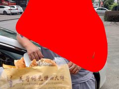 -新塍美食吴哥烧饼