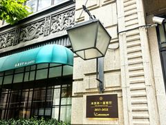 -南麓·浙里(外滩店)