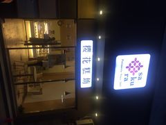 iphone_upload_pic-樱花糕坊(海寿街店)