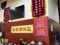 -正南齊北重庆老火锅(光华村直营店)