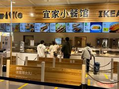 -宜家·瑞典食品屋(四元桥店)