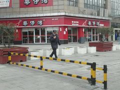 -粤仔湾砂锅粥(广益哥伦布店)