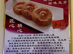-竹园竹升面(西关总店)