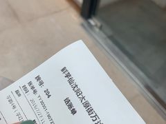 -鲜芋仙(太原街万达店)