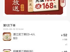 -烧蠔帮·生蚝海鲜牌档(观海店)