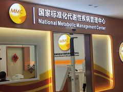 -上海交通大学医学院附属仁济医院(南院)