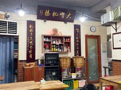 -朱大嘴肥肠血旺(福字街店)