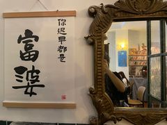 -荏苒