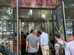 门面-子午路张记肉夹馍(小寨西路店)
