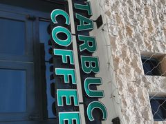 门面-星巴克(舟山蜈蚣峙店)