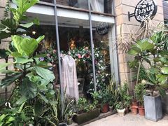 -花十悦·鲜花咖啡餐厅(振业城一期店)