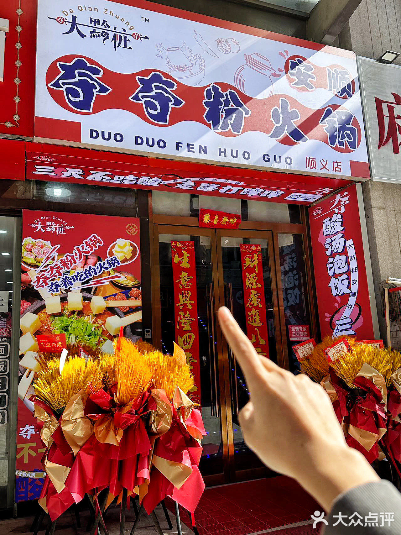 就在顺义金街!快去!