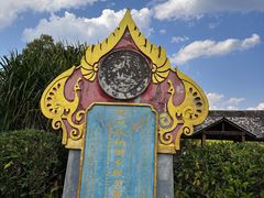 -中国科学院西双版纳热带植物园