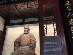 -成都武侯祠博物馆