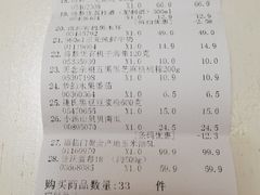 -鑫嘉汇购物中心
