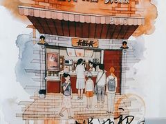 -卡旺卡(合肥环球金融广场店)