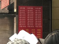 -新川饮食(新川小区店)