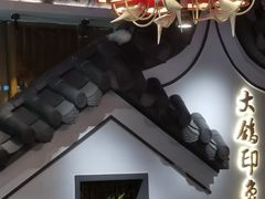 -大鸽饭(岗顶店)