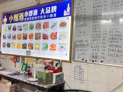 -小六农家乐(崇明西沙湿地店)