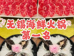 -东海怡品海鲜豆捞(西水东店)