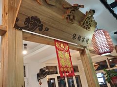 -缘福乡村铁锅炖民宿(八达岭店)