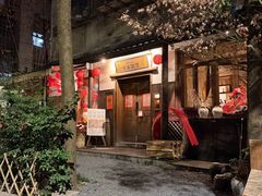 -兮禾酒馆(护国路店)