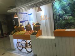 -Jazcu珍仕菓鲜榨果汁(西单大悦城店)