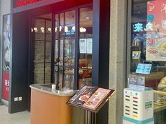 -避风塘(百联东郊店)