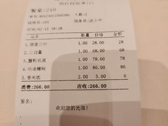 -得月楼·省级非遗·传统苏帮菜(观前店)