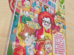 -甜心妈妈·榴莲星级糖水(北京路总店)