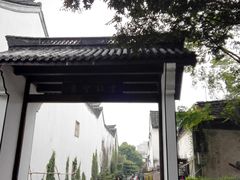 -绍兴书圣故里景区