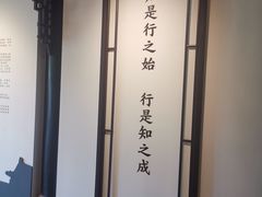 -阳明祠