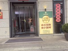 -花城粤菜餐厅(高新区店)