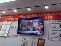 -郑远元专业修脚房(百花三路店)