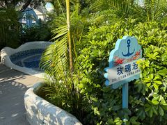 -清泉湾生态旅游度假区