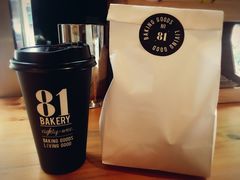 -81BAKERY(大学路店)