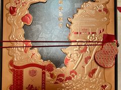 -稻香村(文殊院旗舰店)