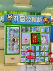 -莫莉幻想儿童乐园(苏州新区永旺店)