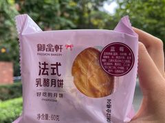 -御品轩(汉神购物广场店)
